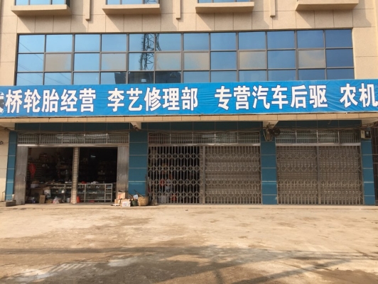 赤峰長安汽車修理電話地址查詢-第1張圖片