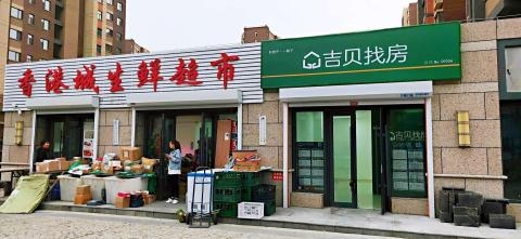 赤峰學院門面出租信息電話號碼-第1張圖片