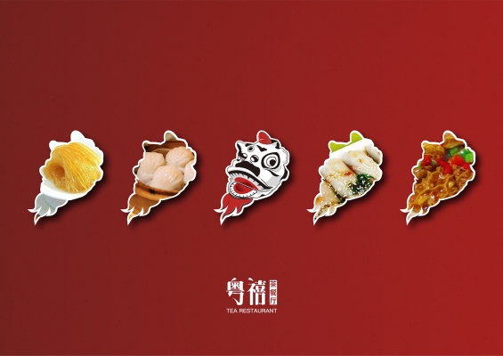 赤峰禧粵港式飯店電話地址查詢-第1張圖片