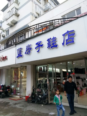 赤峰無人售貨鞋店電話多少號-第1張圖片