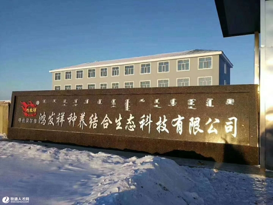 赤峰鴻揚(yáng)評(píng)劇團(tuán)地址電話(huà)號(hào)碼-第1張圖片