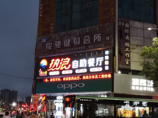 赤峰富合街燒烤地址電話號(hào)碼-第1張圖片