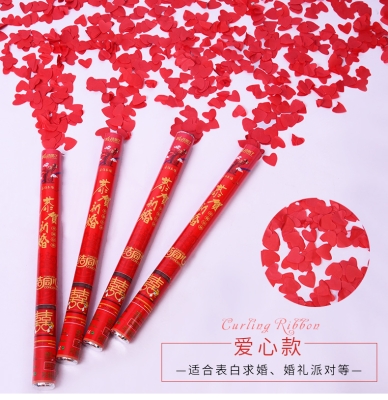 赤峰婚慶電子禮炮店電話號(hào)碼-第1張圖片