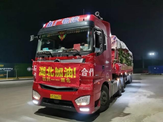 新發(fā)地回赤峰物流電話是多少-第1張圖片