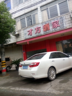 赤峰皇家麗景飯店地址電話號(hào)碼-第1張圖片