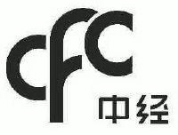 赤峰金財煤炭招聘信息電話號碼-第1張圖片