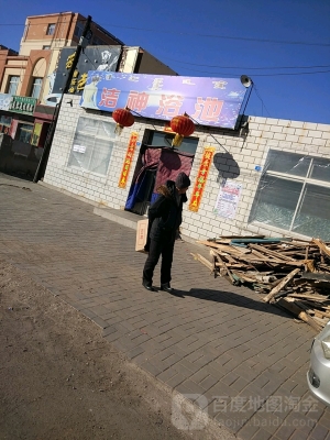 赤峰濱河浴池電話號碼查詢是多少-第1張圖片