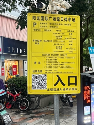 赤峰充電樁車棚廠家電話號碼-第1張圖片