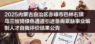 赤峰育人印刷廠招聘電話號(hào)碼-第1張圖片