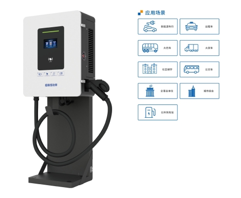 赤峰電業(yè)局充電樁電話號碼-第1張圖片