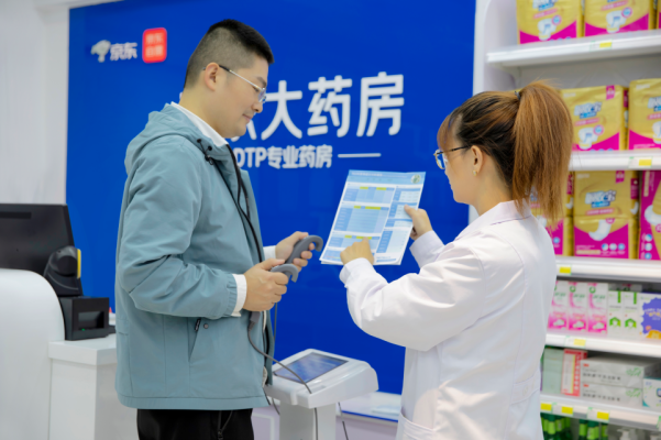 赤峰京東大藥房電話號(hào)碼查詢(xún)-第1張圖片