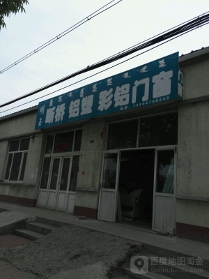 赤峰家具板供應商電話號碼-第1張圖片