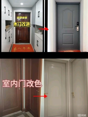 赤峰大衣改色店電話號碼查詢-第1張圖片