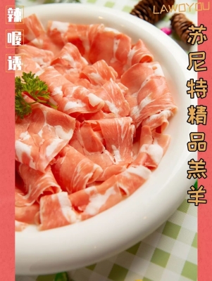 赤峰同心園牛肉鍋店電話號碼-第1張圖片