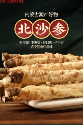 赤峰中藥基地電話號碼多少-第1張圖片