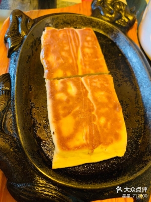 赤峰西烏旗牛排店電話號(hào)碼-第1張圖片