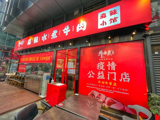 赤峰疫情免費(fèi)送餐電話號碼-第1張圖片