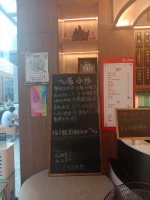 赤峰二道街板面館電話號碼-第1張圖片