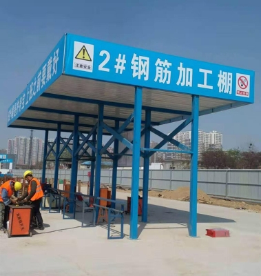 赤峰鋼筋棚加工廠電話號(hào)碼-第1張圖片