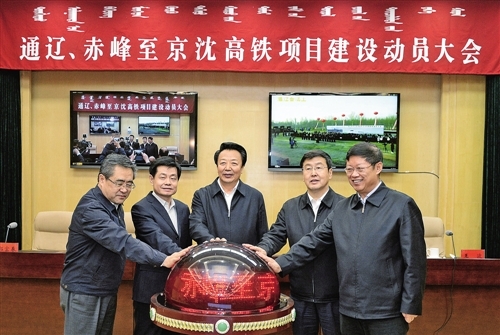 赤峰到沈陽大客電話-第1張圖片