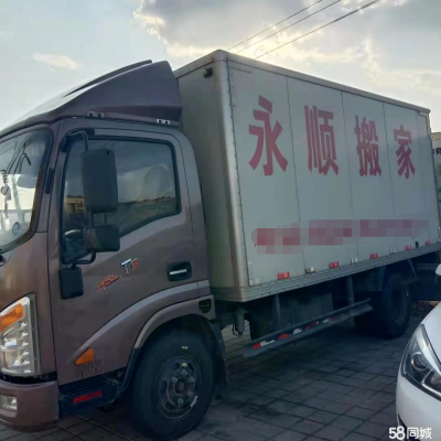 赤峰安裝魚缸電話多少號碼-第1張圖片