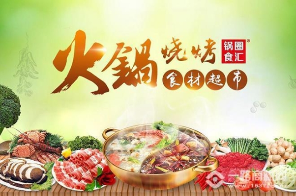 赤峰紅杉杉姐妹超市電話號碼-第1張圖片