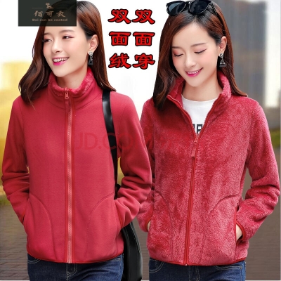 赤峰羊羔絨外套店電話號(hào)碼-第1張圖片