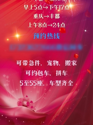 赤峰回河南拼車電話號碼是多少-第1張圖片