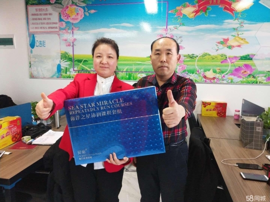 赤峰化妝品招商招聘電話號碼-第1張圖片