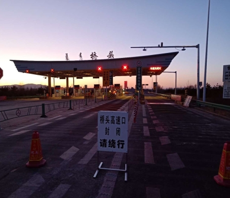 赤峰高速交費(fèi)電話號碼-第1張圖片