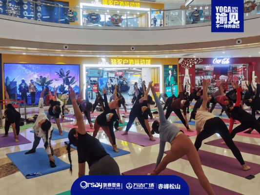 內(nèi)蒙赤峰瑜伽館電話多少號(hào)-第1張圖片