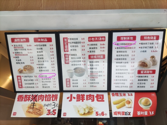 赤峰蒙餐早餐套餐電話號碼查詢-第1張圖片