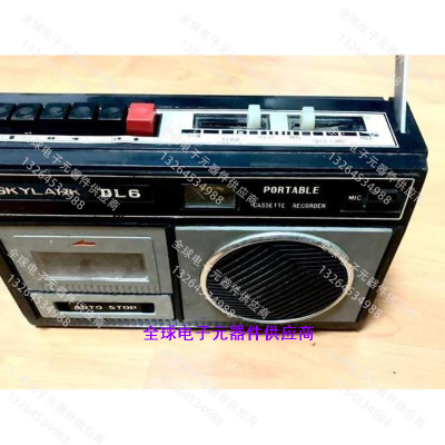 赤峰修理錄音機電話號碼-第1張圖片