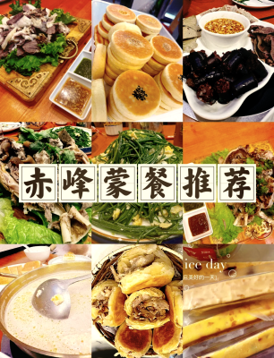 赤峰超火美食小店電話號碼-第1張圖片