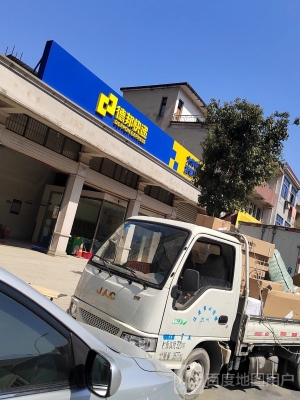 赤峰德邦客服電話號(hào)碼是多少-第1張圖片