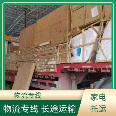 赤峰至廣西物流專線電話號碼-第1張圖片