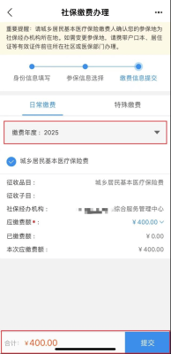 赤峰醫(yī)療保險(xiǎn)查詢電話號(hào)碼-第1張圖片