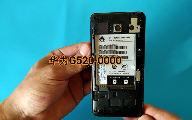 赤峰市華為售后部電話號(hào)碼-第1張圖片