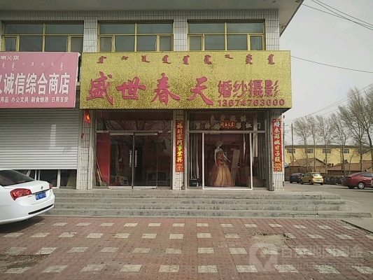 赤峰牛營(yíng)子藥材市場(chǎng)電話號(hào)碼-第1張圖片