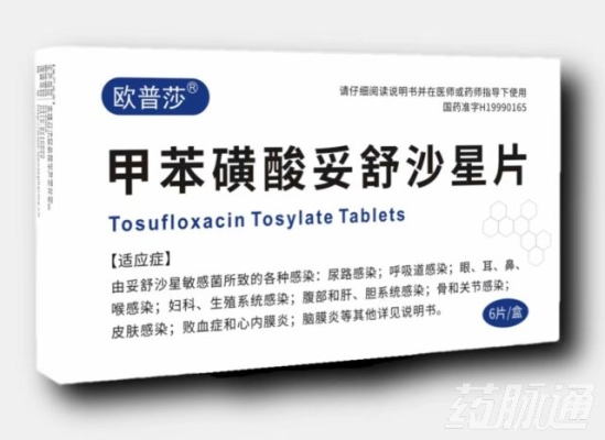 赤峰市保健品電話號碼-第1張圖片