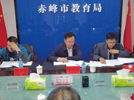 赤峰市文化局電話號碼-第1張圖片