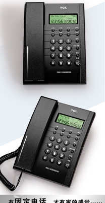 赤峰市座機(jī)電話號(hào)碼-第1張圖片