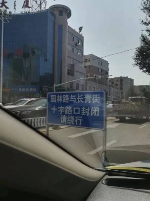 赤峰長(zhǎng)青街計(jì)生委電話號(hào)碼-第1張圖片