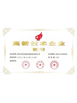 赤峰變頻電線廠家電話號碼-第1張圖片