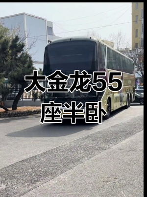 日照到赤峰大客車電話查詢號碼-第1張圖片