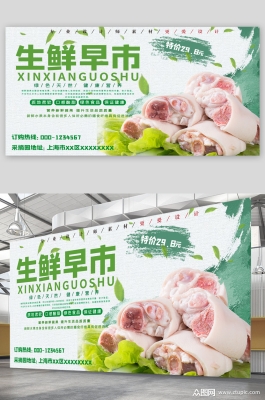 赤峰嘎嘎純生鮮超市電話號碼-第1張圖片