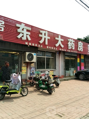 赤峰萬悅飯包店電話號碼-第1張圖片