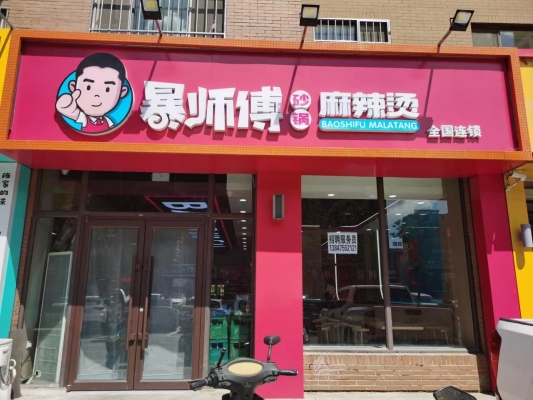 赤峰老城高檔飯店電話號碼多少-第1張圖片