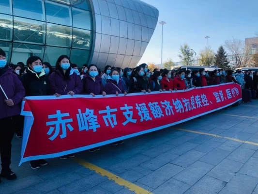 赤峰全面防疫消殺電話查詢號碼-第1張圖片