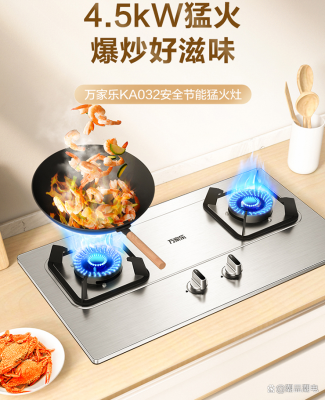 赤峰海爾燃?xì)庠钍酆箅娫捥柎a-第1張圖片